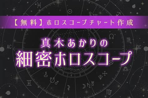 壬寅 日柱|四柱推命【壬寅 (みずのえとら)】の特徴｜性格・恋愛 